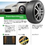 Autogreen Ssc5 215/55 R17 98W | Taller barato