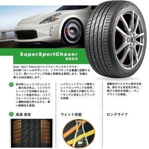 Autogreen Ssc5 215/55 R17 98W | Taller barato